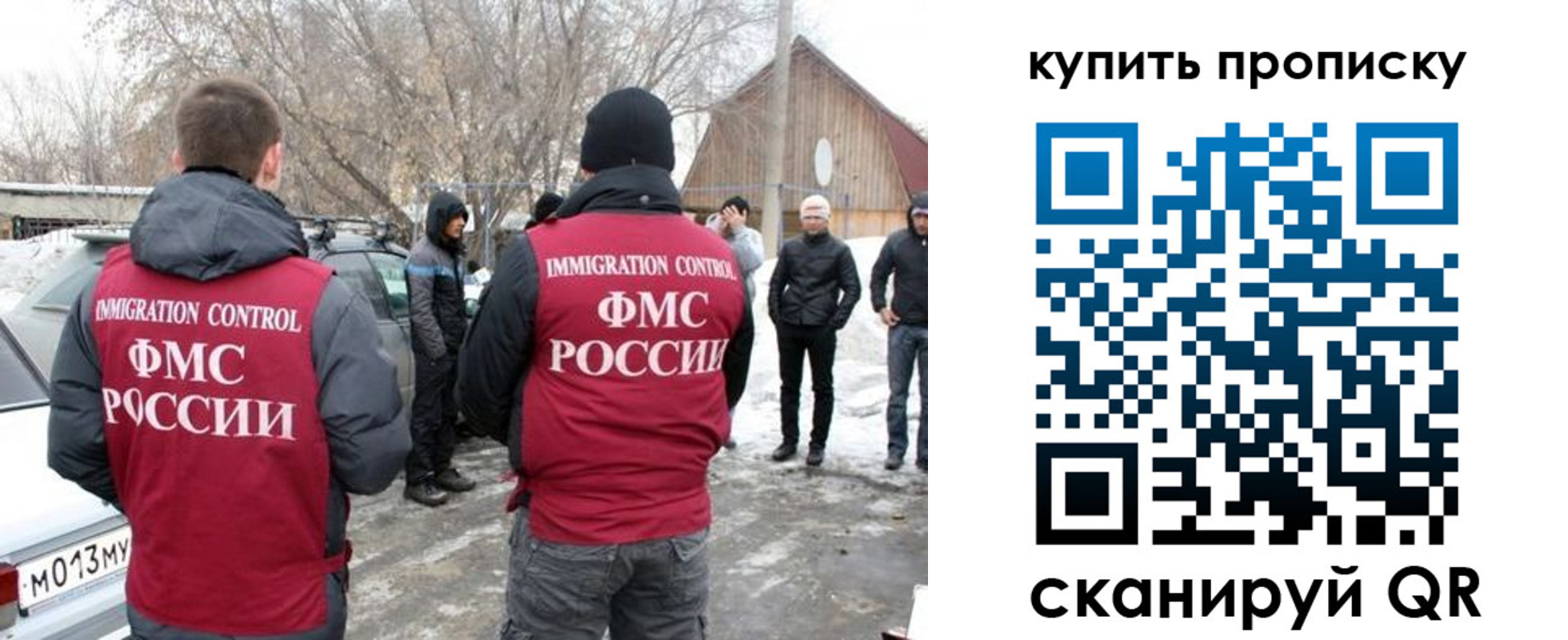 временная регистрация надежно в Нижнеудинске