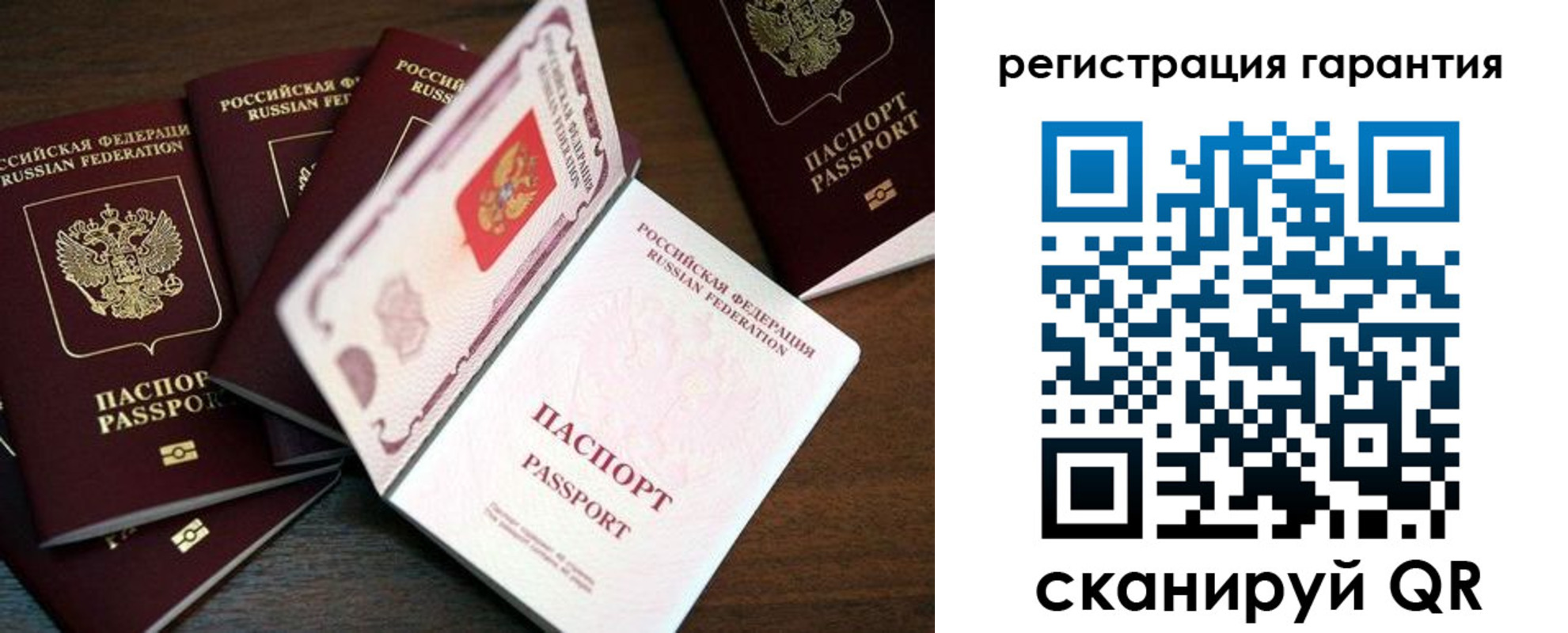 временная регистрация в квартире в Нижнеудинске