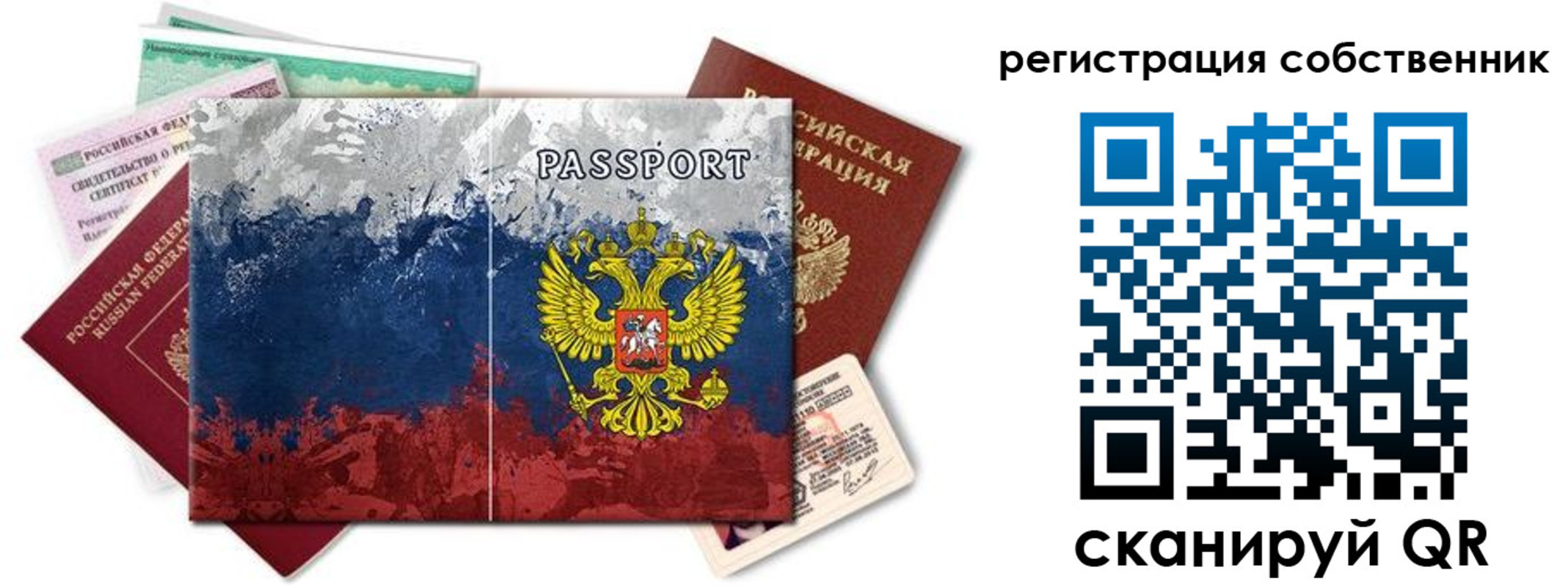 пропишу в квартире в Нижнеудинске